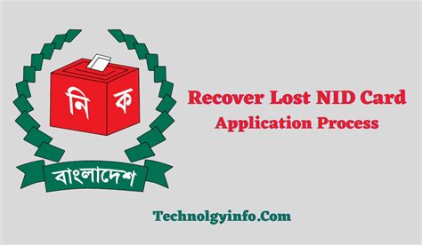 smart nid card lost|nid application form.